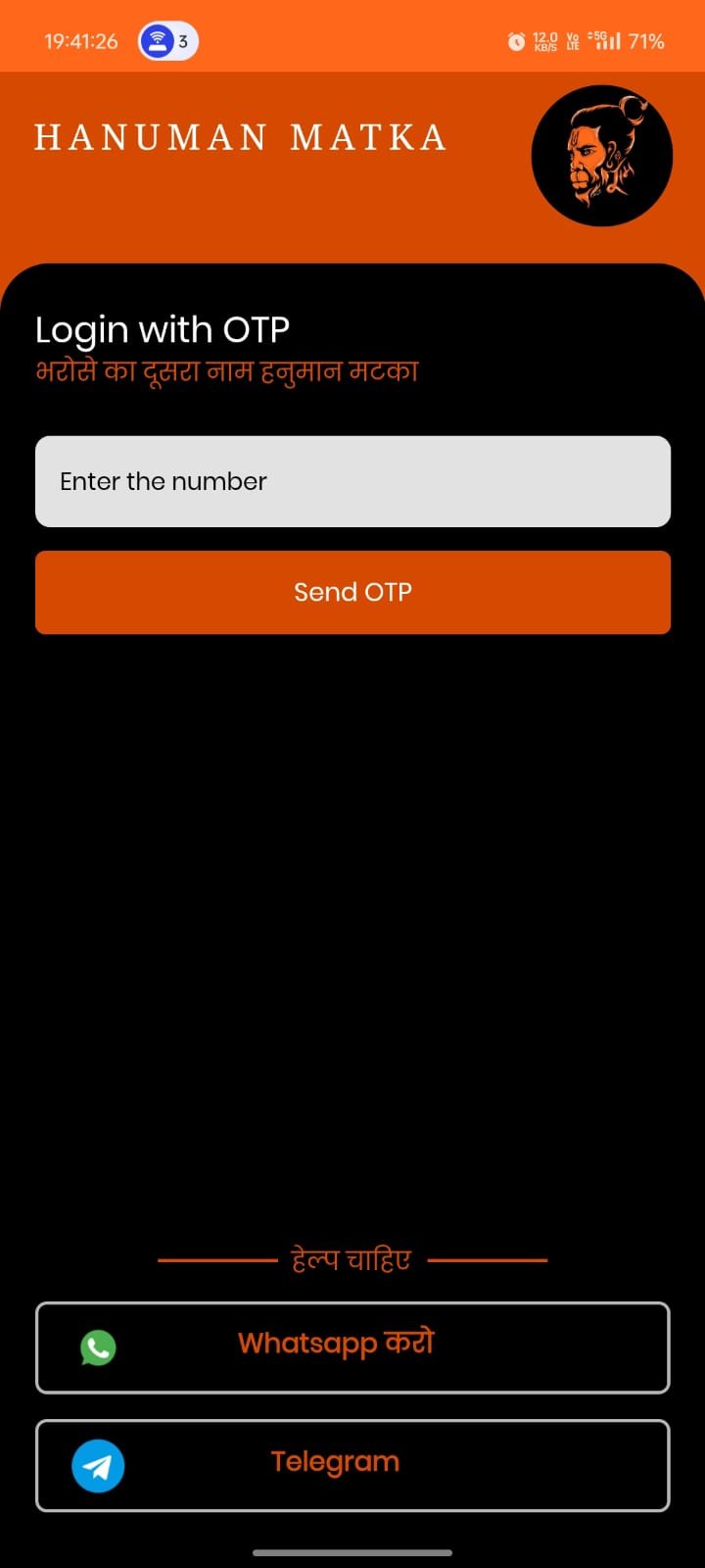 App-info